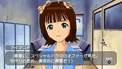 画像ギャラリー No.008のサムネイル画像 / アイドル候補生の個性を理解しよう！　「アイドルマスターSP」に登場するアイドルを一言コメントで紹介