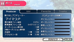 画像ギャラリー No.010のサムネイル画像 / アイドル候補生の個性を理解しよう！　「アイドルマスターSP」に登場するアイドルを一言コメントで紹介