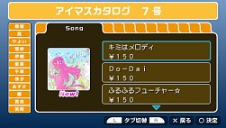 画像ギャラリー No.026のサムネイル画像 / 「アイマスSP」カタログ7号の全貌が明らかに！　配信日は8月26日。「キミはメロディ」が聴けるPVも掲載