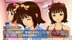 画像ギャラリー No.013のサムネイル画像 / 純白のウェディング姿が眩しすぎる「アイドルマスターSP」カタログ10号が11月25日に配信予定