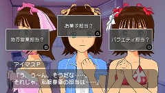 画像ギャラリー No.015のサムネイル画像 / 純白のウェディング姿が眩しすぎる「アイドルマスターSP」カタログ10号が11月25日に配信予定