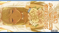画像ギャラリー No.018のサムネイル画像 / 純白のウェディング姿が眩しすぎる「アイドルマスターSP」カタログ10号が11月25日に配信予定
