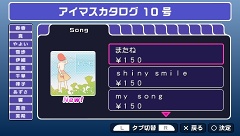 画像ギャラリー No.019のサムネイル画像 / 純白のウェディング姿が眩しすぎる「アイドルマスターSP」カタログ10号が11月25日に配信予定