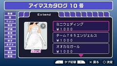 画像ギャラリー No.020のサムネイル画像 / 純白のウェディング姿が眩しすぎる「アイドルマスターSP」カタログ10号が11月25日に配信予定