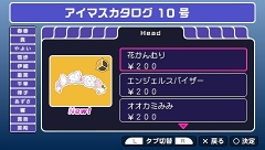 画像ギャラリー No.022のサムネイル画像 / 純白のウェディング姿が眩しすぎる「アイドルマスターSP」カタログ10号が11月25日に配信予定
