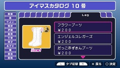 画像ギャラリー No.025のサムネイル画像 / 純白のウェディング姿が眩しすぎる「アイドルマスターSP」カタログ10号が11月25日に配信予定
