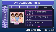 画像ギャラリー No.027のサムネイル画像 / 純白のウェディング姿が眩しすぎる「アイドルマスターSP」カタログ10号が11月25日に配信予定