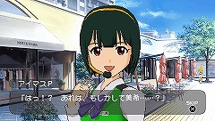 画像ギャラリー No.020のサムネイル画像 / 3月31日配信予定の「アイドルマスターSP」“カタログ14号”，今回の衣装は「テイルズ オブ ジ アビス」で玉の輿を狙うあの子のものだ