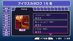画像ギャラリー No.014のサムネイル画像 / カピバラさん，カピバラさんじゃないか！　4月28日配信予定の「アイドルマスターSP」カタログ15号，目玉は夏用セーラー服と頭にのすのすしたくなるアクセサリー
