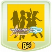 画像ギャラリー No.002のサムネイル画像 / DL版「アイドルマスターSP パーフェクトサン」，1日限りのディスカウントキャンペーンを実施