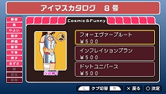 画像ギャラリー No.005のサムネイル画像 / こんなオオカミになら噛まれても良い？「アイドルマスターＳＰ」カタログ第8号が9月30日配信