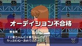 アイドルマスターSP ワンダリングスター