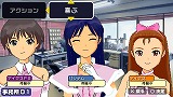 アイドルマスターSP ワンダリングスター