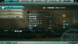 画像ギャラリー No.019のサムネイル画像 / 「FINAL FANTASY 零式」は，近年まれに見る壮大なファンタジー世界での戦乱物が楽しめる作品だ。序盤の第1章と制圧戦のプレイレポートを掲載