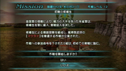 画像ギャラリー No.038のサムネイル画像 / 「FINAL FANTASY 零式」は，近年まれに見る壮大なファンタジー世界での戦乱物が楽しめる作品だ。序盤の第1章と制圧戦のプレイレポートを掲載