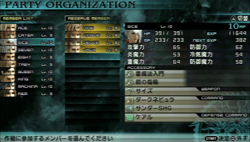 画像ギャラリー No.039のサムネイル画像 / 「FINAL FANTASY 零式」は，近年まれに見る壮大なファンタジー世界での戦乱物が楽しめる作品だ。序盤の第1章と制圧戦のプレイレポートを掲載