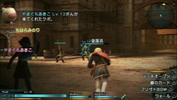 画像ギャラリー No.041のサムネイル画像 / 「FINAL FANTASY 零式」は，近年まれに見る壮大なファンタジー世界での戦乱物が楽しめる作品だ。序盤の第1章と制圧戦のプレイレポートを掲載