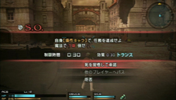 画像ギャラリー No.042のサムネイル画像 / 「FINAL FANTASY 零式」は，近年まれに見る壮大なファンタジー世界での戦乱物が楽しめる作品だ。序盤の第1章と制圧戦のプレイレポートを掲載