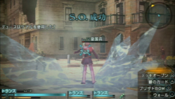 画像ギャラリー No.043のサムネイル画像 / 「FINAL FANTASY 零式」は，近年まれに見る壮大なファンタジー世界での戦乱物が楽しめる作品だ。序盤の第1章と制圧戦のプレイレポートを掲載
