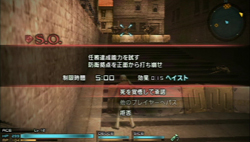 画像ギャラリー No.049のサムネイル画像 / 「FINAL FANTASY 零式」は，近年まれに見る壮大なファンタジー世界での戦乱物が楽しめる作品だ。序盤の第1章と制圧戦のプレイレポートを掲載