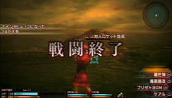 画像ギャラリー No.053のサムネイル画像 / 「FINAL FANTASY 零式」は，近年まれに見る壮大なファンタジー世界での戦乱物が楽しめる作品だ。序盤の第1章と制圧戦のプレイレポートを掲載