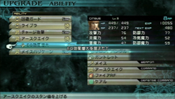 画像ギャラリー No.054のサムネイル画像 / 「FINAL FANTASY 零式」は，近年まれに見る壮大なファンタジー世界での戦乱物が楽しめる作品だ。序盤の第1章と制圧戦のプレイレポートを掲載