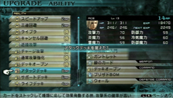 画像ギャラリー No.055のサムネイル画像 / 「FINAL FANTASY 零式」は，近年まれに見る壮大なファンタジー世界での戦乱物が楽しめる作品だ。序盤の第1章と制圧戦のプレイレポートを掲載