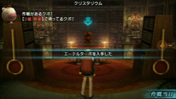 画像ギャラリー No.057のサムネイル画像 / 「FINAL FANTASY 零式」は，近年まれに見る壮大なファンタジー世界での戦乱物が楽しめる作品だ。序盤の第1章と制圧戦のプレイレポートを掲載