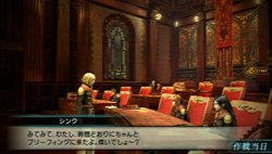 画像ギャラリー No.059のサムネイル画像 / 「FINAL FANTASY 零式」は，近年まれに見る壮大なファンタジー世界での戦乱物が楽しめる作品だ。序盤の第1章と制圧戦のプレイレポートを掲載