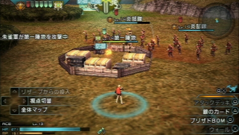 画像ギャラリー No.068のサムネイル画像 / 「FINAL FANTASY 零式」は，近年まれに見る壮大なファンタジー世界での戦乱物が楽しめる作品だ。序盤の第1章と制圧戦のプレイレポートを掲載
