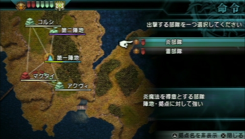 画像ギャラリー No.073のサムネイル画像 / 「FINAL FANTASY 零式」は，近年まれに見る壮大なファンタジー世界での戦乱物が楽しめる作品だ。序盤の第1章と制圧戦のプレイレポートを掲載