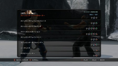 画像ギャラリー No.016のサムネイル画像 / 充実のプラクティスモードを搭載した「鉄拳6」，永野護氏によるEXコスチュームも登場