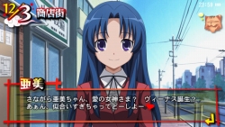 画像ギャラリー No.003のサムネイル画像 / 「とらドラ！」がPSPでアドベンチャーゲームに。「とらドラ！」（仮題）は2009年発売予定