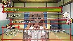 画像ギャラリー No.002のサムネイル画像 / “高須棒”を駆使して「記憶のかけら」を取り戻せ！　「とらドラ・ポータブル！」のゲームシステムや新着イベントCGなどを紹介