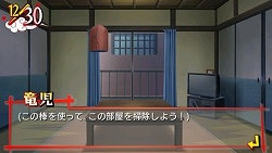 画像ギャラリー No.006のサムネイル画像 / “高須棒”を駆使して「記憶のかけら」を取り戻せ！　「とらドラ・ポータブル！」のゲームシステムや新着イベントCGなどを紹介