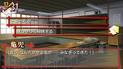 画像ギャラリー No.011のサムネイル画像 / “高須棒”を駆使して「記憶のかけら」を取り戻せ！　「とらドラ・ポータブル！」のゲームシステムや新着イベントCGなどを紹介