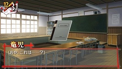 画像ギャラリー No.012のサムネイル画像 / “高須棒”を駆使して「記憶のかけら」を取り戻せ！　「とらドラ・ポータブル！」のゲームシステムや新着イベントCGなどを紹介
