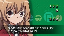 画像ギャラリー No.023のサムネイル画像 / “高須棒”を駆使して「記憶のかけら」を取り戻せ！　「とらドラ・ポータブル！」のゲームシステムや新着イベントCGなどを紹介