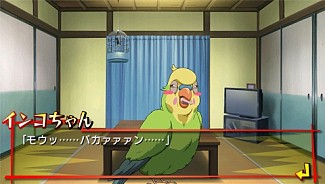 画像ギャラリー No.027のサムネイル画像 / “高須棒”を駆使して「記憶のかけら」を取り戻せ！　「とらドラ・ポータブル！」のゲームシステムや新着イベントCGなどを紹介