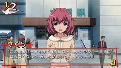 画像ギャラリー No.003のサムネイル画像 / ついに本日発売！　第三のミニゲーム「着せ替えブロック崩し」やアニメDVDとの連動企画など，「とらドラ・ポータブル！」の最新情報を紹介