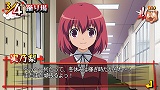 とらドラ・ポータブル！