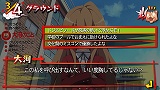 とらドラ・ポータブル！