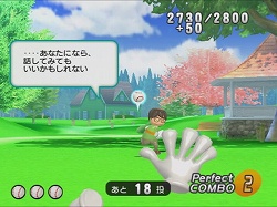 画像ギャラリー No.002のサムネイル画像 / リビングで楽しめるキャッチボール，「レッツキャッチ」のプレイムービーを4GamerにUp