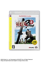 画像ギャラリー No.002のサムネイル画像 / 10月発売予定の「PS3/PSP the Best」シリーズとして，PS3「侍道3Plus」とPSP「ファンタシースターポータブル」が登場