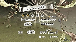 画像ギャラリー No.004のサムネイル画像 / Wii「ソニックと暗黒の騎士」発売！　記念の“五つ星”プレイムービーも公開