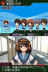 画像ギャラリー No.004のサムネイル画像 / ついにニンテンドーDSにハルヒが登場！　「涼宮ハルヒの直列」の最新ムービーをUp