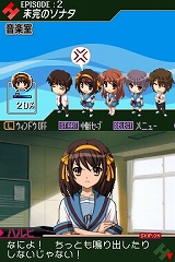 画像ギャラリー No.006のサムネイル画像 / ついにニンテンドーDSにハルヒが登場！　「涼宮ハルヒの直列」の最新ムービーをUp