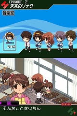 画像ギャラリー No.008のサムネイル画像 / ついにニンテンドーDSにハルヒが登場！　「涼宮ハルヒの直列」の最新ムービーをUp