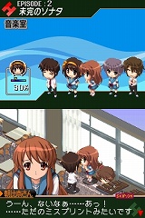 画像ギャラリー No.009のサムネイル画像 / ついにニンテンドーDSにハルヒが登場！　「涼宮ハルヒの直列」の最新ムービーをUp