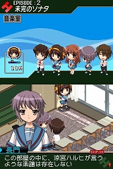 画像ギャラリー No.010のサムネイル画像 / ついにニンテンドーDSにハルヒが登場！　「涼宮ハルヒの直列」の最新ムービーをUp